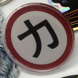 Collector's Swag Package