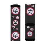 Chikara - All Over Print Socks