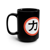 Chikara - Black Mug 15oz