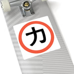 Chickara - Stickers