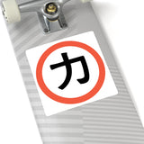 Chickara - Stickers