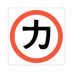 Chickara - Stickers