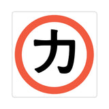 Chickara - Stickers