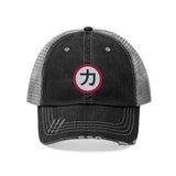 Chikara Trucker Hat