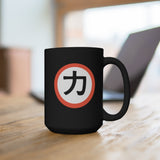 Chikara - Mug 15oz