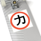 Chickara - Stickers